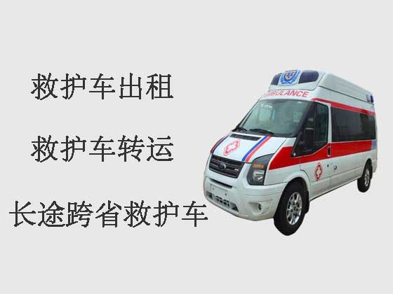 青岛私人救护车出租跨省|救护车转运收费标准